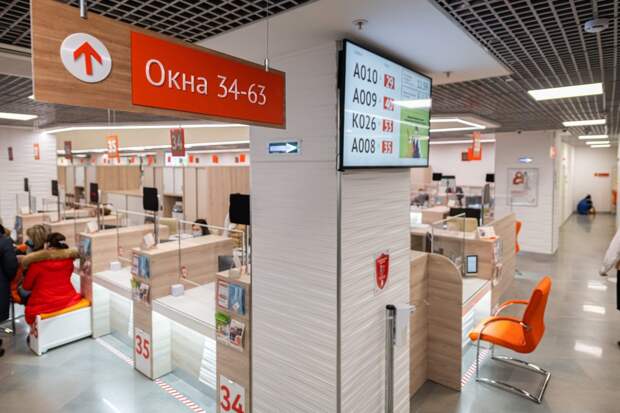 Самой востребованной услугой во флагманском центре “Мои документы” ЮВАО стала регистрация транспортных средств