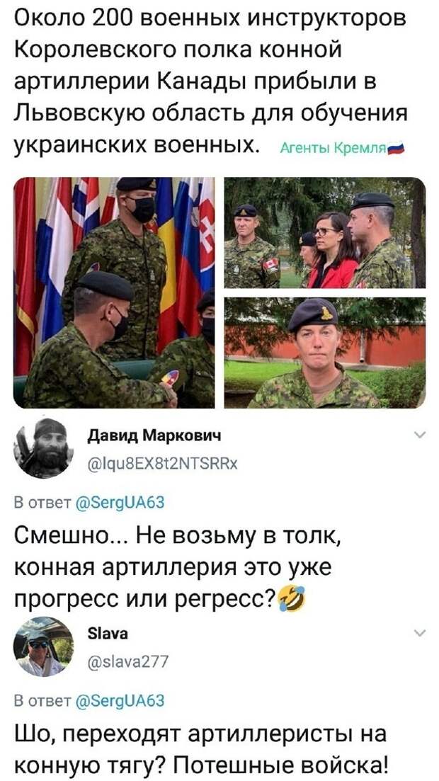 Политические комментарии из инета