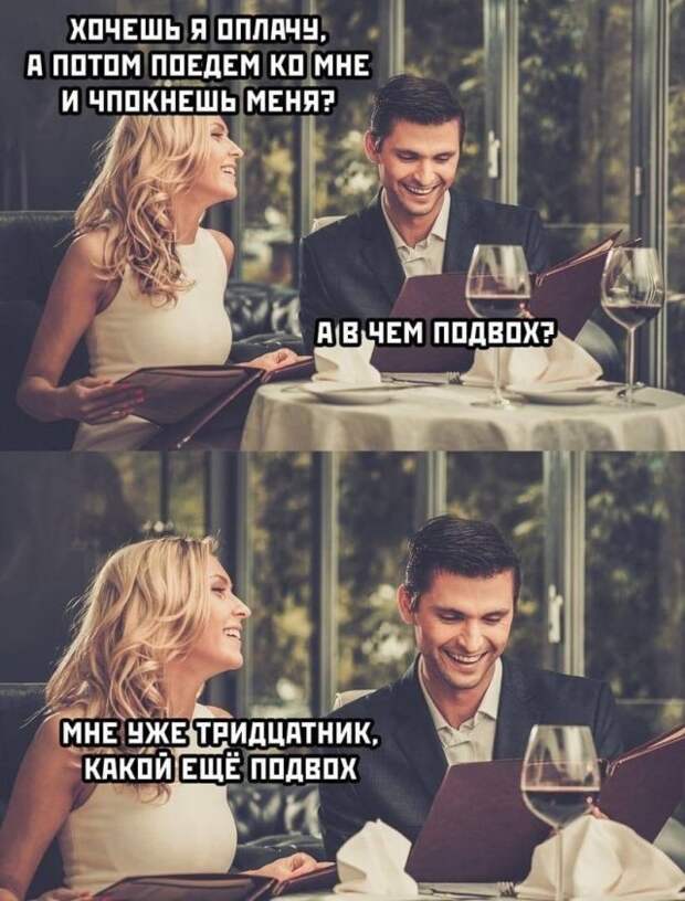Мемы и приколы про &quot;это&quot;