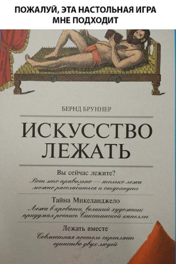Смешные картинки от Урал за 25 августа 2019 картинки, смешные, юмор
