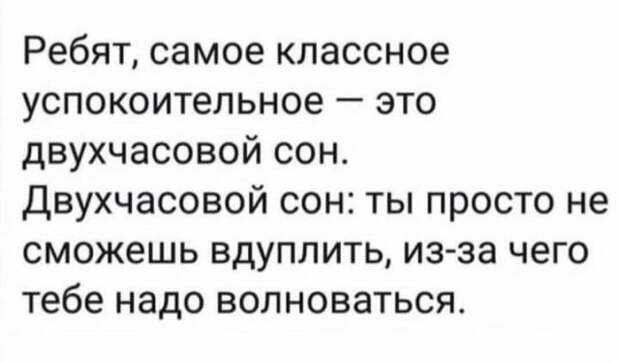 Лучшие шутки и мемы из Сети