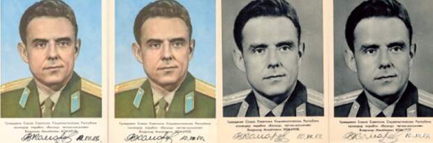 52 года спустя: Музей космонавтики ищет адресатов неотправленных открыток. Официальный сайт Мэра Москвы