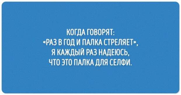 Черный юмор в картинках
