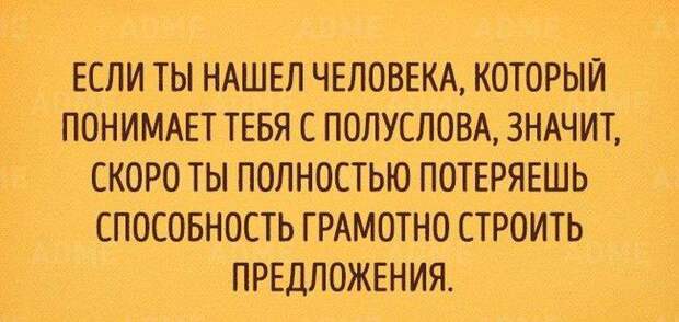 http://hronika.info/uploads/posts/2015-10/1445462377_yumor14.jpg