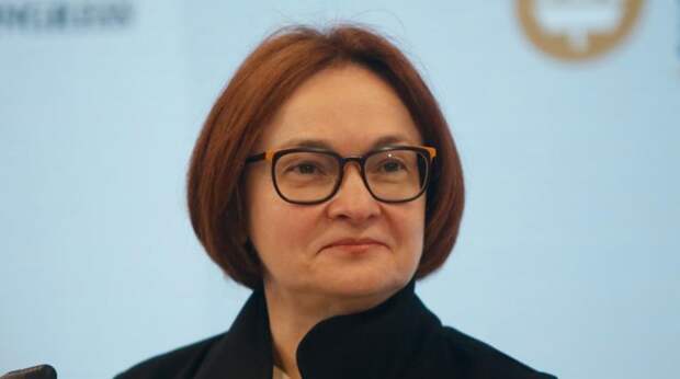 Набиуллина едко поддела Запад после заморозки российских активов