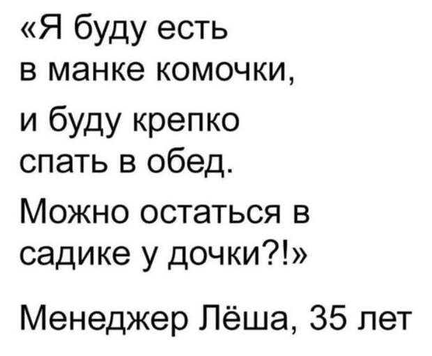 Истории и шутки для настроения