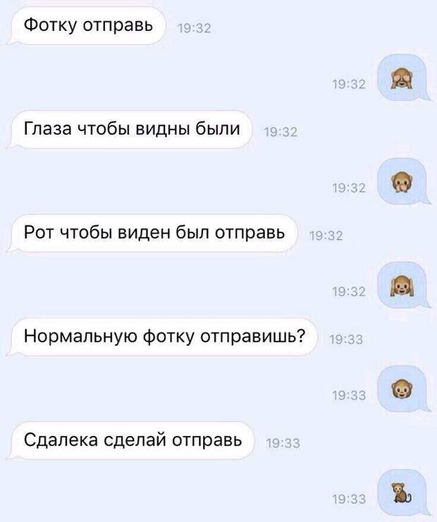 Смешные комментарии из социальных сетей прикол, юмор