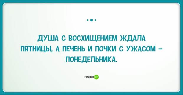 23 повода порадоваться наступившей пятнице открытки, пятница, юмор