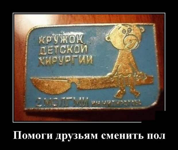 Демотиваторы (30 фото)