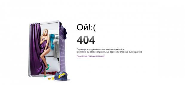 День 404 ошибки  404, ошибка