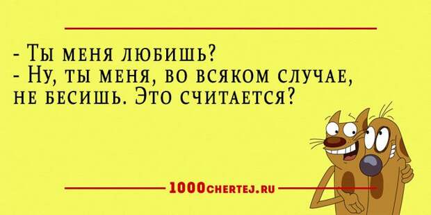 25 добродушных анекдотов в карточках, заряжающие словно батарейки.