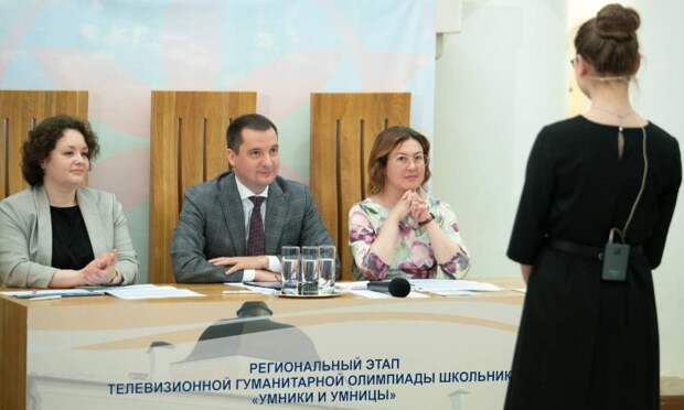 В Архангельске определили победителей телеолимпиады «Наследники Ломоносова»