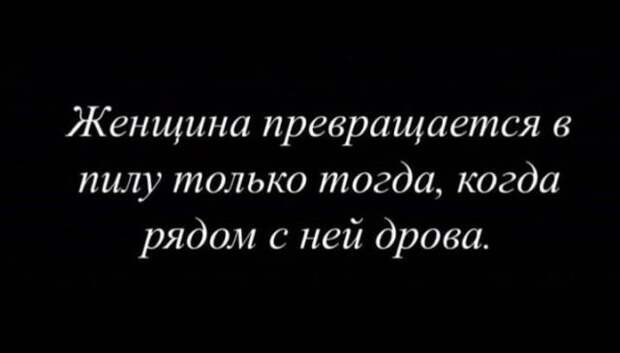 Лучшие шутки и мемы из Сети