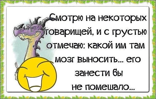 ю-жен6 (640x407, 224Kb)
