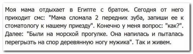 Прикольные комментарии из соцсетей (33 фото)
