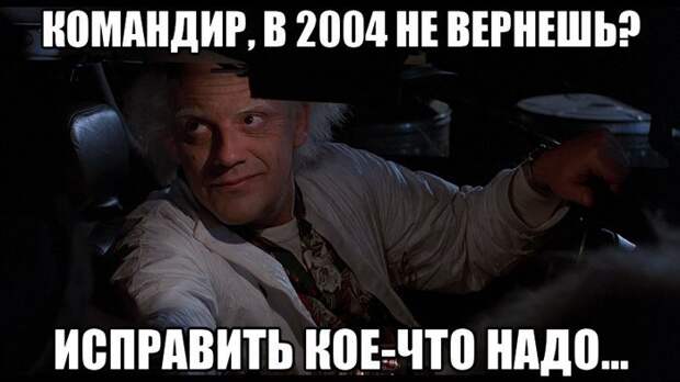 Юмор о четырех колёсах