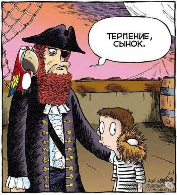 Смешные карикатурки