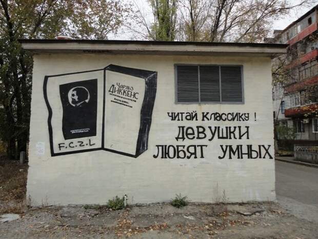 Современные вандалы и их лучшие творения Современные вандалы и их лучшие творения