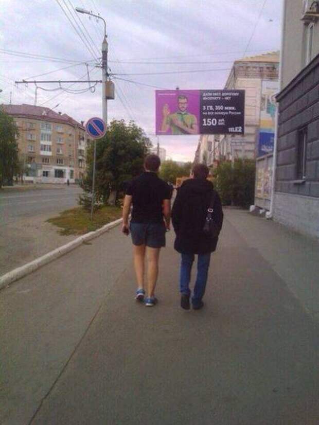 Фото, которые возможно было сделать только в России. Часть 41 (51 фото)