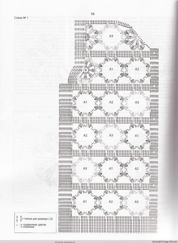 Bergere de France №171 2014 - 紫苏 - 紫苏的博客 Bergere de France №171 2014 - 紫苏 - 紫苏的博客
