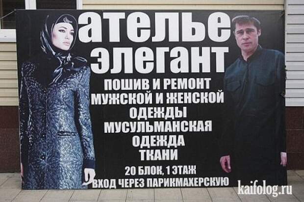 Двигатель торговли 87.