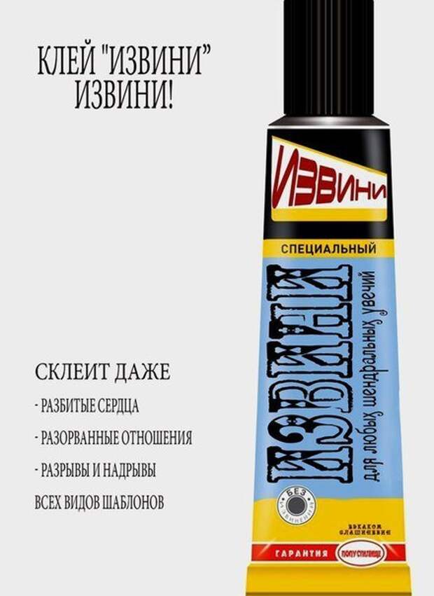 Новые прикольные фотомемы (30 шт)