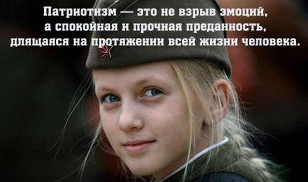 Сочинение русской школьницы об отличии русского и западного менталитета.