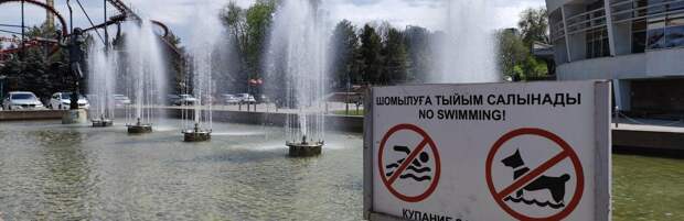 "А почему фонтан сломался?". Некоторые фонтаны 1 мая заработали со сбоями в Алматы