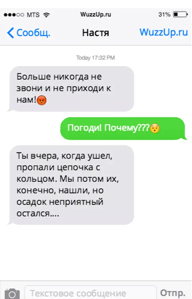 систематический ход анализа. после общения с человеком хочется пожать лапу собаке. анекдот а осадок то остался. остался осадок после разговора. цитаты про хороший вечер.