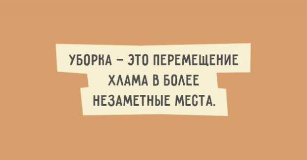 humor otkritka-17