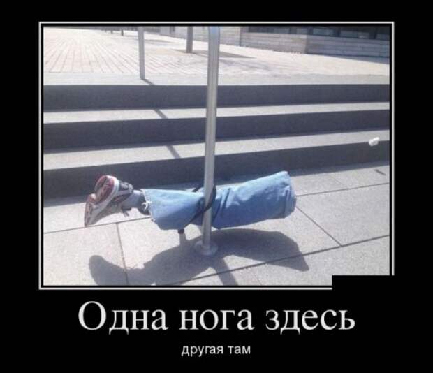 Демотиваторы 6.05.13