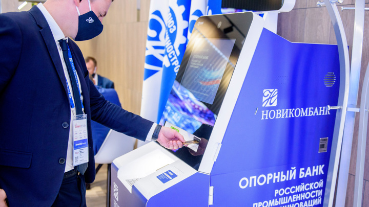 В РФ представили первый рециркуляционный банкомат