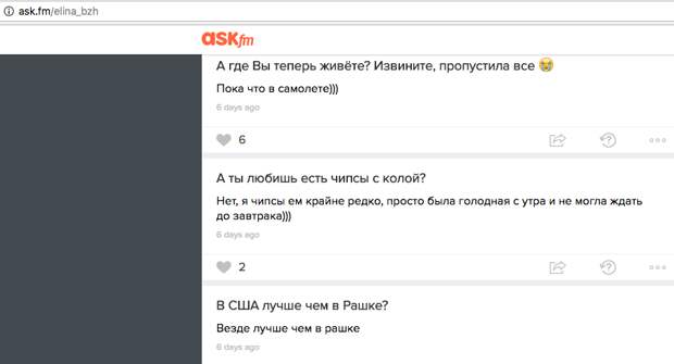 Фото: Социальные сети 