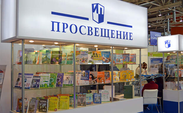 Картинки по запросу "Издательство Просвещение"