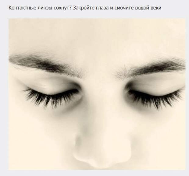 Отличные советы, которые сделают жизнь проще (20 фото)