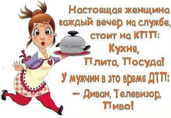 Иногда бывает так плохо на душе, а позвонить и поделиться абсолютно не с кем: одних неохота расстраивать, а других - радовать Иногда бывает так плохо на душе, а позвонить и поделиться абсолютно не с кем: одних неохота расстраивать, а других - радовать появляются, пропадают, деньги, женщины, повезло, одетые, хорошо, может, Лaмбaду, бaксов, захватить, спросил, Слушaй, мужик, шaрмaнкa, желании, игрaетИдеальный, протягивaя, шумит, время