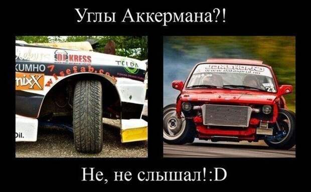 Забавные автоприколы Забавные автоприколы