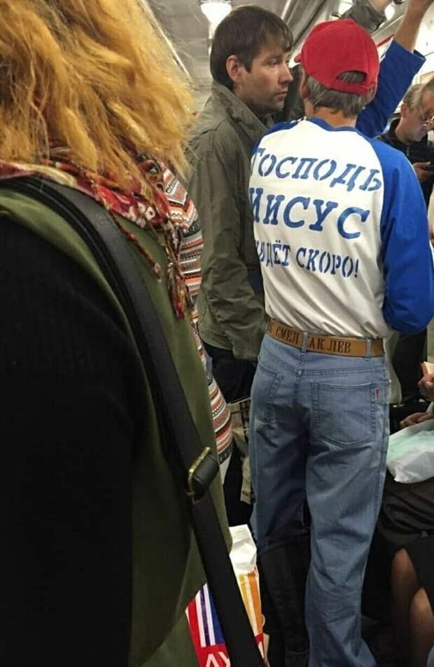 "Смел, как лев"