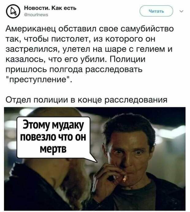 Даже самую скучную картинку в соцсети спасет искрометный комментарии интересно, картинки, комментарии, приколы, смешно, соцсети, юмор