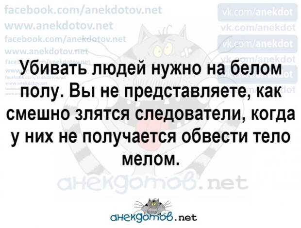 Анекдоты - лучшее от "анекдотовнет"