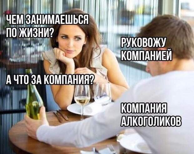 Забавные картинки с надписью для хорошего настроения (11 фото) Забавные картинки с надписью для хорошего настроения (11 фото)