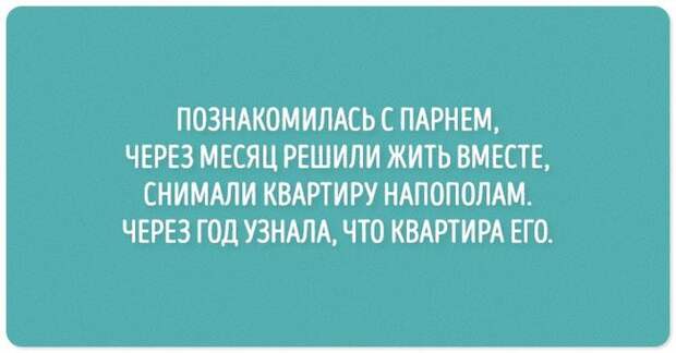 Черный юмор в картинках