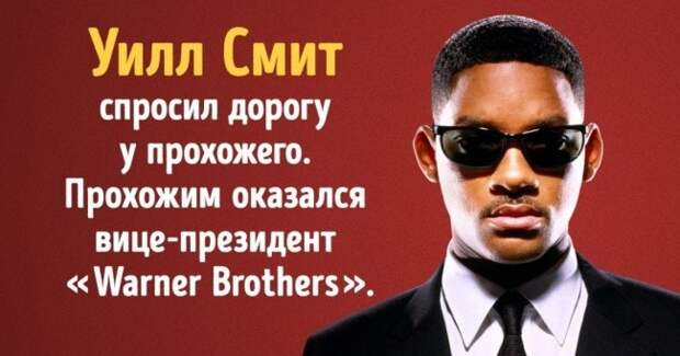 16 обычных людей, которые случайно стали первыми звездами Голливуда 16 обычных людей, которые случайно стали первыми звездами Голливуда