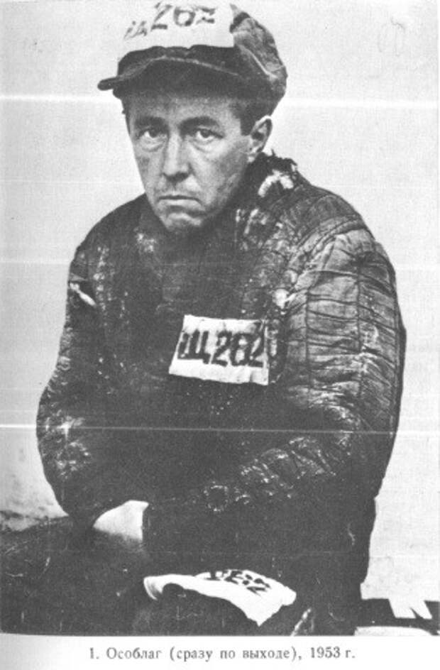 А. Солженицын по выходу из лагеря в 1953 году 