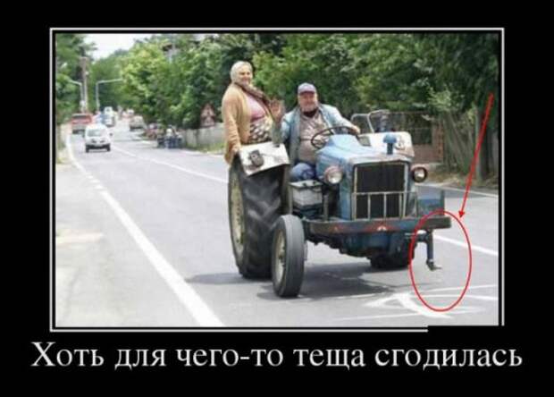 Демотиваторы 6.05.13