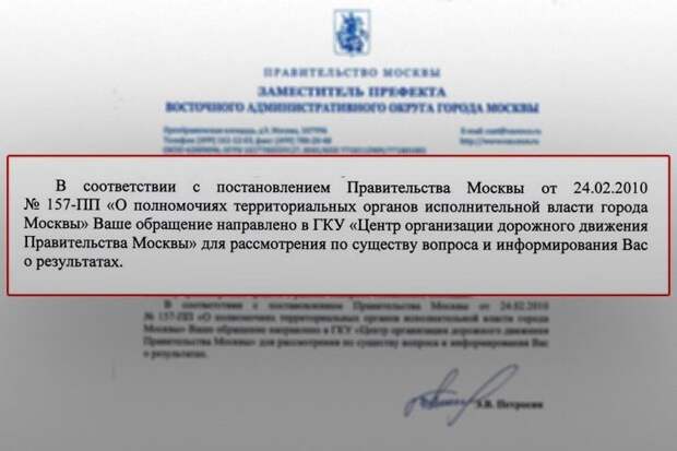 Москвичи встали на борьбу с платными парковками Москвичи встали на борьбу с платными парковками авто, москва, платные парковки, поборы