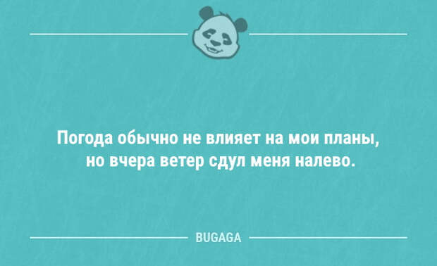 Смешные короткие анекдоты (12 шт)