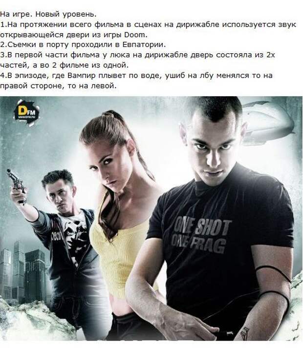 Факты о фильмах и мультфильмах