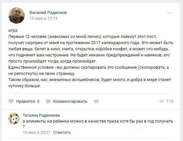 Подборка картинок. Дневной выпуск (54 фото)