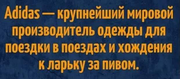 Алкопост на вечер этой пятницы